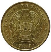 5 Tenge magnetic obverse image