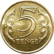 5 Tenge Latin, Kazakhstan, 2019-2023 reverse image