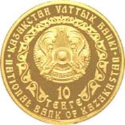 10 Tenge Golden Irbis - Investment Coinage obverse image