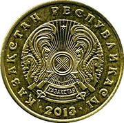 10 Tenge magnetic obverse image