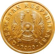 10 Tenge Latin obverse image