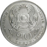 20 Tenge obverse image