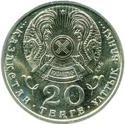 20 Tenge Muchtar Auesov obverse image