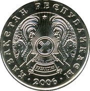 20 Tenge non-magnetic obverse image