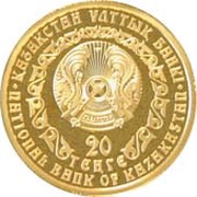 20 Tenge Golden Irbis - Investment Coinage obverse image