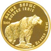 20 Tenge Golden Irbis - Investment Coinage, Kazakhstan, 2009-2022 reverse image