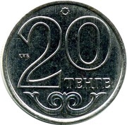 20 Tenge magnetic reverse image