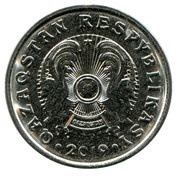 20 Tenge Latin obverse image