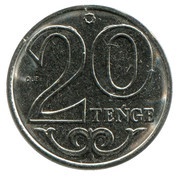 20 Tenge Latin, Kazakhstan, 2019-2023 reverse image