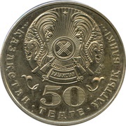 50 Tenge Millennium obverse image