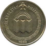 50 Tenge Millennium, Kazakhstan, 1999 reverse image