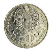 50 Tenge Mausoleum of Akhmet Yasawi obverse image