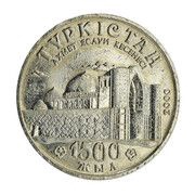 50 Tenge Mausoleum of Akhmet Yasawi, Kazakhstan, 2000 reverse image