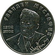 50 Tenge Gabiden Mustafin, Kazakhstan, 2002 reverse image