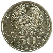 50 Tenge Gabit Musirepov obverse image
