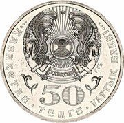 50 Tenge Star of Altyn Kyran obverse image