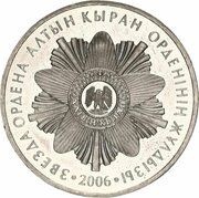 50 Tenge Star of Altyn Kyran, Kazakhstan, 2006 reverse image