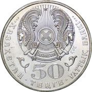 50 Tenge Zheltoksan obverse image