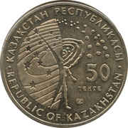 50 Tenge Sputnik obverse image