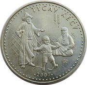 50 Tenge Tusau Kesu - Cutting Hobbles, Kazakhstan, 2007 reverse image