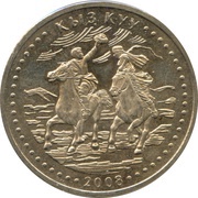 50 Tenge Kyz Kuu/Catch Up Girl Horse Game, Kazakhstan, 2008 reverse image