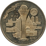 50 Tenge Astana, Kazakhstan, 2008 reverse image