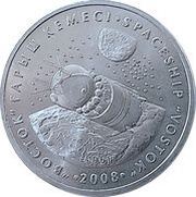 50 Tenge Vostok obverse image