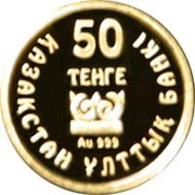 50 Tenge Zhalaulinskiy treasure obverse image