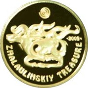 50 Tenge Zhalaulinskiy treasure, Kazakhstan, 2009 reverse image