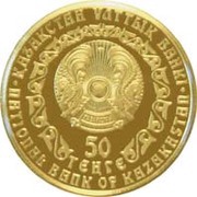 50 Tenge Golden Irbis - Investment Coinage obverse image