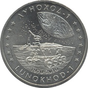 50 Tenge Lunokhod I obverse image