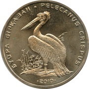 50 Tenge Pelecanus Crispus, Kazakhstan, 2010 reverse image