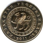 50 Tenge Aktobe obverse image