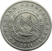 50 Tenge Karaganda obverse image
