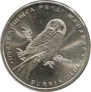 50 Tenge Hawk Owl, Kazakhstan, 2011 reverse image
