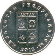 50 Tenge Aktau obverse image
