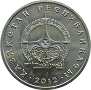 50 Tenge Atyrau obverse image