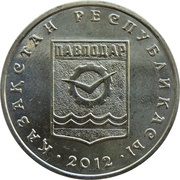 50 Tenge Pavlodar obverse image