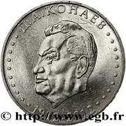 50 Tenge D. Kunaev, Kazakhstan, 2012 reverse image