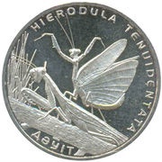 50 Tenge Praying Mantis, Kazakhstan, 2012 reverse image