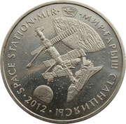 50 Tenge Space Station Mir obverse image