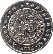 50 Tenge Taldykorgan obverse image