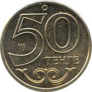 50 Tenge Taraz, Kazakhstan, 2013 reverse image