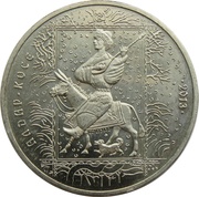 50 Tenge Aldar Kose, Kazakhstan, 2013 reverse image
