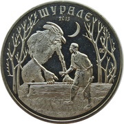50 Tenge Shurale, Kazakhstan, 2013 reverse image