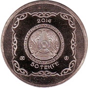 50 Tenge Taikazan obverse image
