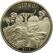 50 Tenge Sirko, Kazakhstan, 2014 reverse image