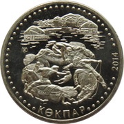 50 Tenge Kokpar, Kazakhstan, 2014 reverse image