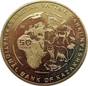 50 Tenge Felis Manul obverse image