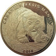 50 Tenge Felis Manul, Kazakhstan, 2014 reverse image